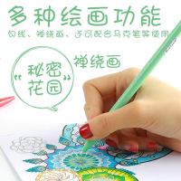 Touch mark纤维笔套装糖果色勾线笔24色手绘日记手帐水彩笔学生用果冻色划重点中性笔禅绕画水性笔 12色套装