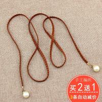 时尚编织腰绳女装饰小腰带女士连衣裙子百搭皮带简约打结腰链裙带