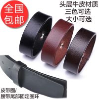 皮带圈真皮头层皮皮带环腰带固定环圈裤带真皮介子尾部固定环配件