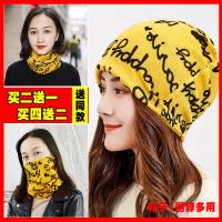 围脖帽子女士秋冬季脖套保暖圆脸月子头巾围巾护颈百搭堆堆套头帽