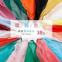 [70*70]雪纺丝巾女糖果色纯色小方巾广场舞舞蹈巾春夏百搭围巾
