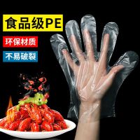 一次性手套食品级塑料透明薄膜手套 烘焙厨房食品餐饮防油污手套