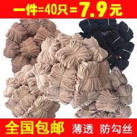 [5-20双]夏季短丝袜超薄款黑肉色隐行透明水晶袜子女