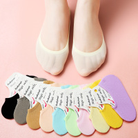 [3-10双]袜子女韩版短袜夏季薄款隐形浅口防滑丝袜女短船袜女