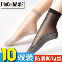 品彩杨幂代言短袜女防勾丝秋季棉底加厚款丝袜黑肉色冰丝防滑耐磨