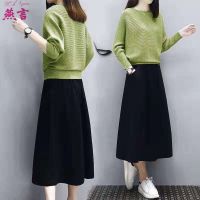 单/套装 秋冬装新款针织毛衣休闲洋气套装女气质宽松大码两件套裙