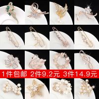 可爱日系胸针ins个性潮女高档胸花固定衣服毛衣扣针别针开衫配饰