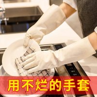 [洗不烂]家务洗碗防水手套橡胶洗衣服厨房加厚乳胶清洁手套女