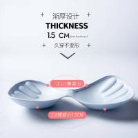 安心插片手指罩杯加厚无痕透气伽蝴蝶八抓连体内衣海绵碗文胸垫