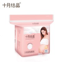 防溢乳垫一次性超薄100片轻薄透气防漏防益防子溢秋冬季