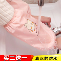 防水防油袖套女士工作长款家务厨房清洁成人短款冬天学生护袖套袖