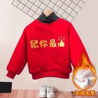 加绒加厚男女童红色卫衣2019新款套头衫潮流百搭保暖喜庆拜年服