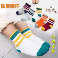 婴儿袜子儿童袜男童女童秋冬袜子春秋款宝宝袜子5双装学生袜