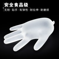 一次性手套PVC透明乳胶食品级餐饮美容院专用丁睛橡胶盒装抽取式