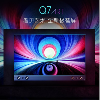 长虹75Q7ART 4K超高清 AI光学摄像头