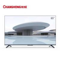 长虹 65Q8L 65英寸悬浮屏2+64GB 金属机身 全域物联 手机投屏 4KHDR平板LED液晶电视