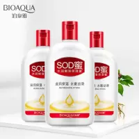 SOD蜜乳液面霜抗氧化护手霜滋润补水保湿控油男女学生护肤乳