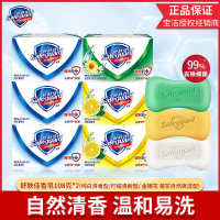 舒肤佳香皂洗去99%细菌沐浴洗手两用108克*2块家庭组合装