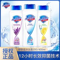 舒肤佳纯白清香沐浴露无皂基沐浴乳12h长效抑菌保护 0皂基添加 宝宝放心用温和如水自然清香