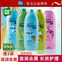 飘柔[400ml去屑洗发水+200ml护发素赠3袋旅行装]长效控油滋润止痒家庭护理套装