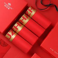 无痕本命年男属鼠年平角裤四角内裤大红色透气男士结婚短裤