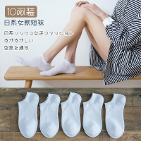 袜子女短袜子女低帮纯棉浅口韩国可爱白色黑色船袜女低腰夏季薄款