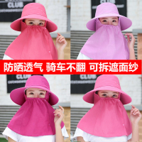 帽子女太阳帽大沿遮阳帽夏天遮脸防紫外线采茶帽户外骑车防晒帽子