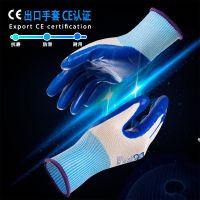 手套劳保耐磨加厚手套男工地劳动干活橡胶皮浸胶工作防滑乳胶