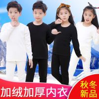 童装儿童保暖内衣套装加绒加厚黑色白色纯色男童女童紧身打底衫冬