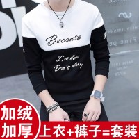 冬季保暖内衣男加厚加绒青少年初中学生可外穿秋衣秋裤男人套装潮