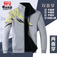 双面穿男士外套春秋新款休闲夹克男中年大码男装男生两面穿外衣服