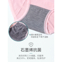 薇娅石墨烯内裤女抗菌裆女士中腰少女大码胖mm纯棉透气无痕三角裤