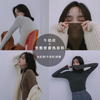 薄款美雅碧发热保暖半高领打底衫牛奶蛋白女士基础保暖内衣