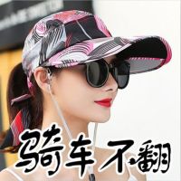 帽子女夏季骑车女士防晒帽韩版防紫外线太阳帽户外出游百搭遮阳帽