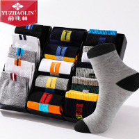 袜子男士中筒袜吸湿排汗长短袜女士薄款透气隐形船袜潮夏季
