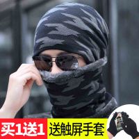 帽子男冬天保暖毛线帽户外针织帽套头帽男包头帽棉帽冬季帽男青年