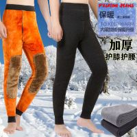 冬季男士保暖裤加绒加厚秋裤男护膝高腰紧身棉裤毛裤大码加肥单条