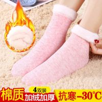 袜子女韩版中筒雪地棉袜子女冬季加绒加厚保暖长筒高腰神器4双装