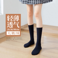 袜子女中筒丝袜春秋日系jk袜子夏季薄款长袜黑色长筒天鹅绒小腿袜