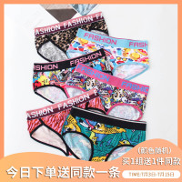 大码内裤女士胖mm200斤纯棉运动中腰宽边卡通可爱豹纹个性潮少女