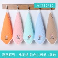 婴儿口水巾纯棉纱布洗脸洗澡毛巾宝宝新生儿童用品小方巾手帕手绢
