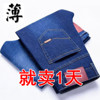 秋冬季牛仔裤男士宽松直筒弹力黑色潮流大码休闲浅色工作工装裤子