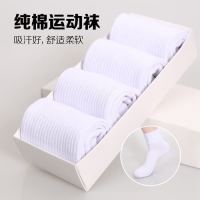 5-10双纯棉袜子男士中筒袜秋冬季吸汗排湿防臭白色长袜运动棉袜