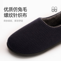 棉男包跟厚底冬加绒男士保暖家居外穿防滑情侣家用软底