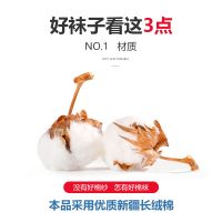 袜子男纯棉防臭男士秋冬商务男袜吸汗冬季厚款