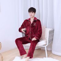 男士睡衣珊瑚绒秋冬款开衫法兰绒睡衣男式冬季加厚加绒家居服套装