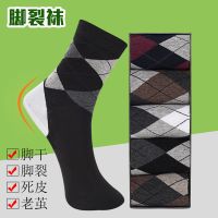 5双防裂袜脚裂袜子防脚后跟干裂开裂脚跟足裂袜男女厚棉足跟型