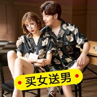 两套价情侣睡衣女夏季冰丝绸韩版短袖开衫男士夏天家居服薄款套装