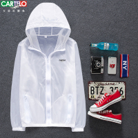 防晒衣男超薄速干透气学生夹克皮肤衣登山钓鱼服防风衣