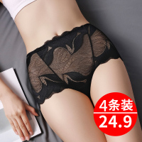 4条 蕾丝内裤女士透明性感惑激情黑色冰丝无痕中腰纯棉档三角短裤